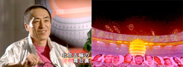 MERRY世界戦略