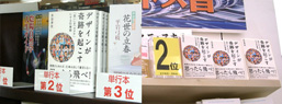「デザインが奇跡を起こす」