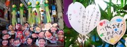 星に願いを!
仙台、いわきの
MERRYな七夕祭り。