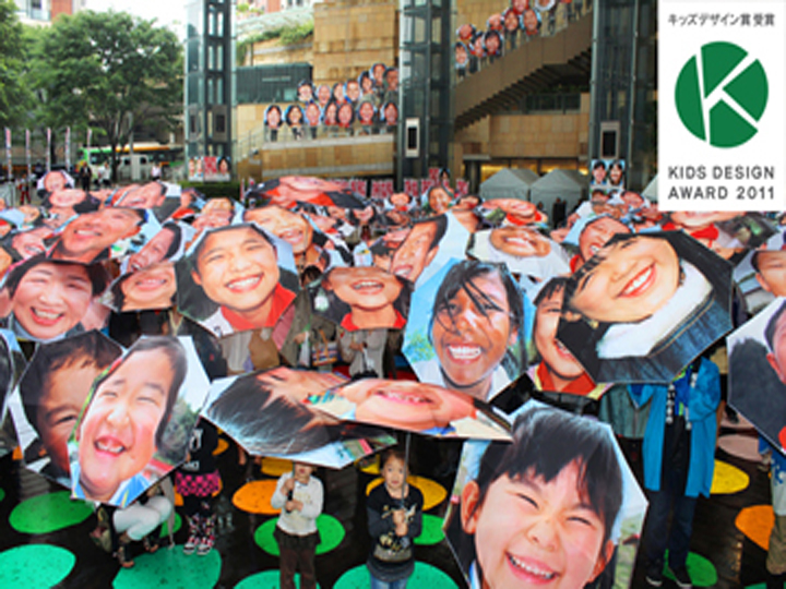 MERRY SMILE ACTION in Roppongi