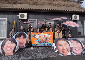 被災地の子どもたちに、希望の笑顔を咲かそう！
MERRY SMILE ACTION in 東松島
2012年2月19日（日）