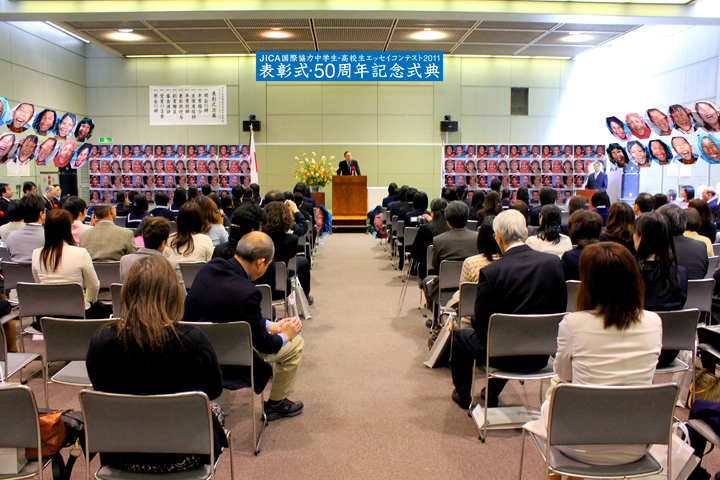 Merryな笑顔がいっぱい！
JICA国際協力中学生・高校生エッセイコンテスト2011
表彰式・50周年記念式典
2012年2月25日（土）