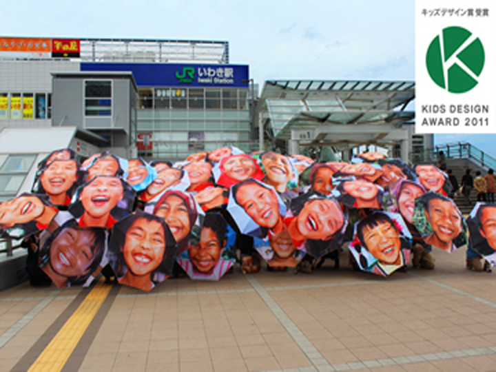 MERRY SMILE ACTION in いわき②