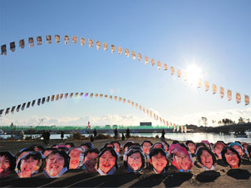 MERRY SMILE ACTION in 宮城県名取市