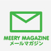 MERRY MAGAZINE メールマガジン