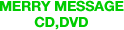 MERRY MESSAGE CD,DVD