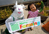 Merry Farming 2010