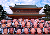 MERRY IN KYOTO