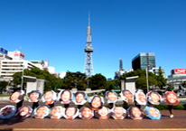 MERRY IN NAGOYA