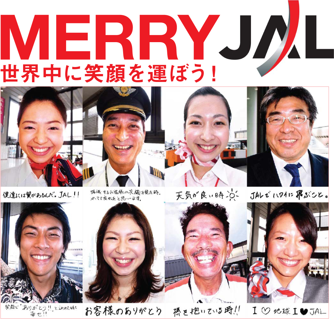 MERRY JAL