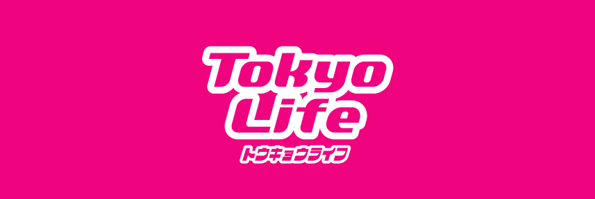 TOKYO LIFE image