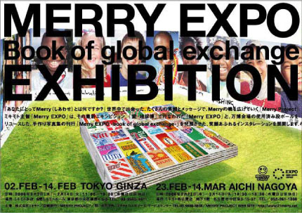 MERRY EXPO BOOK EXHIBITION poster