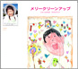 MERRY CD,DVD