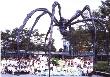 MERRY EXPO CLEAN UP PROJECTiJAPANj