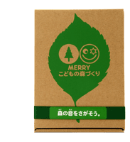 MERRY こどもの森づくりキット image