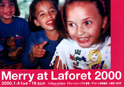 MERRY at LAFORET postar