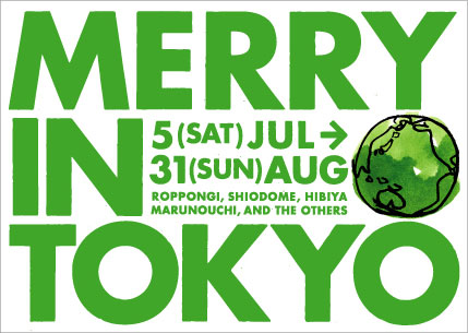 MERRY in TOKYO postar