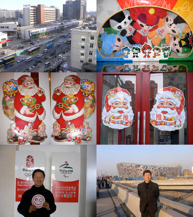 MERRY IN BEIJING