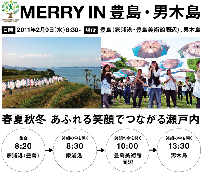 MERRY IN L