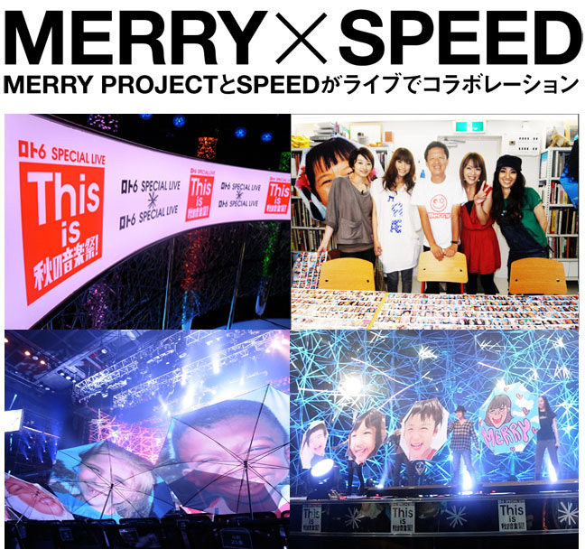 MERRY~SPEED