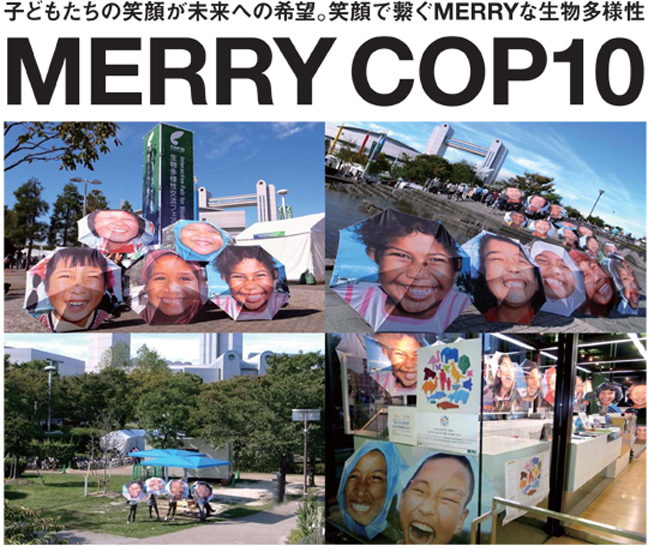 MERRY COP10