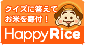 Happy Rice