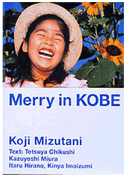 Merry in KOBE