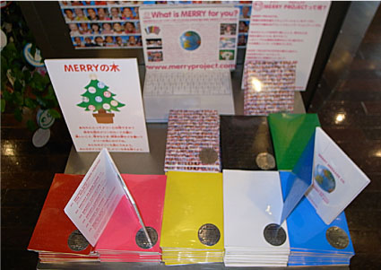 MERRY EXPO BOOK EXHIBITION poster