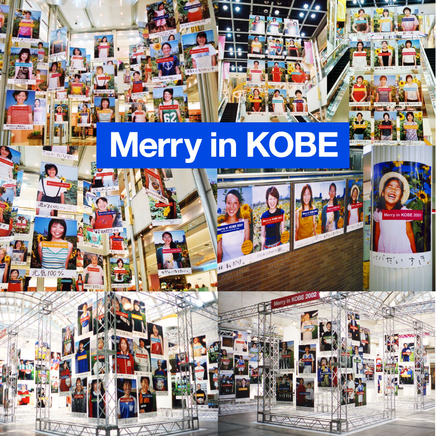 MERRY in KOBE image