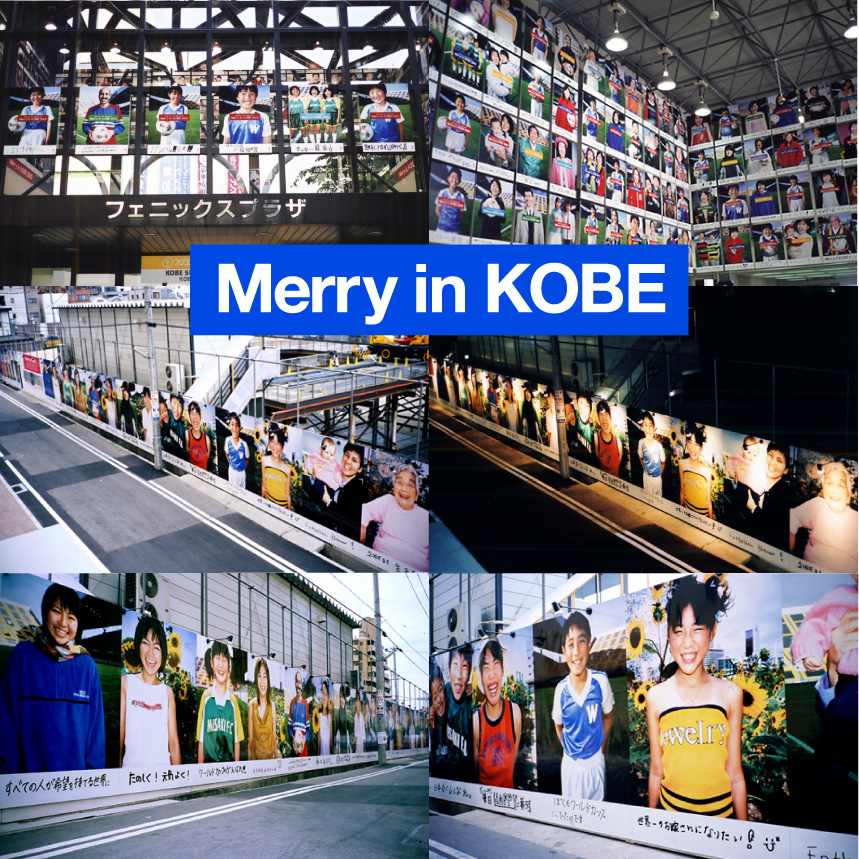 MERRY in KOBE image