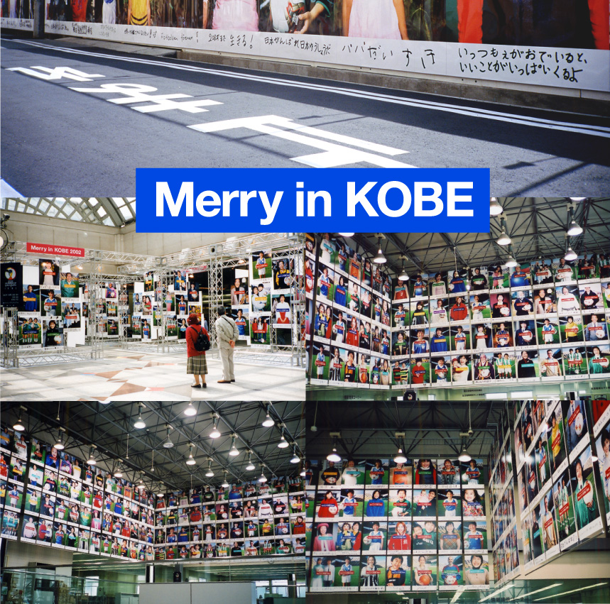 MERRY in KOBE image