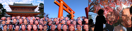 MERRY IN KYOTO