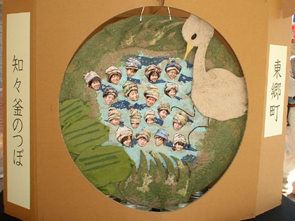 umX̂ځv image