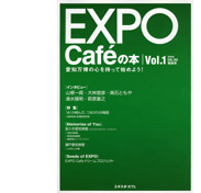 EXPO Cafe image