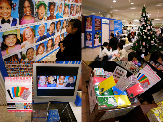 MERRY IN NAGOYA TAKASHIMAYA