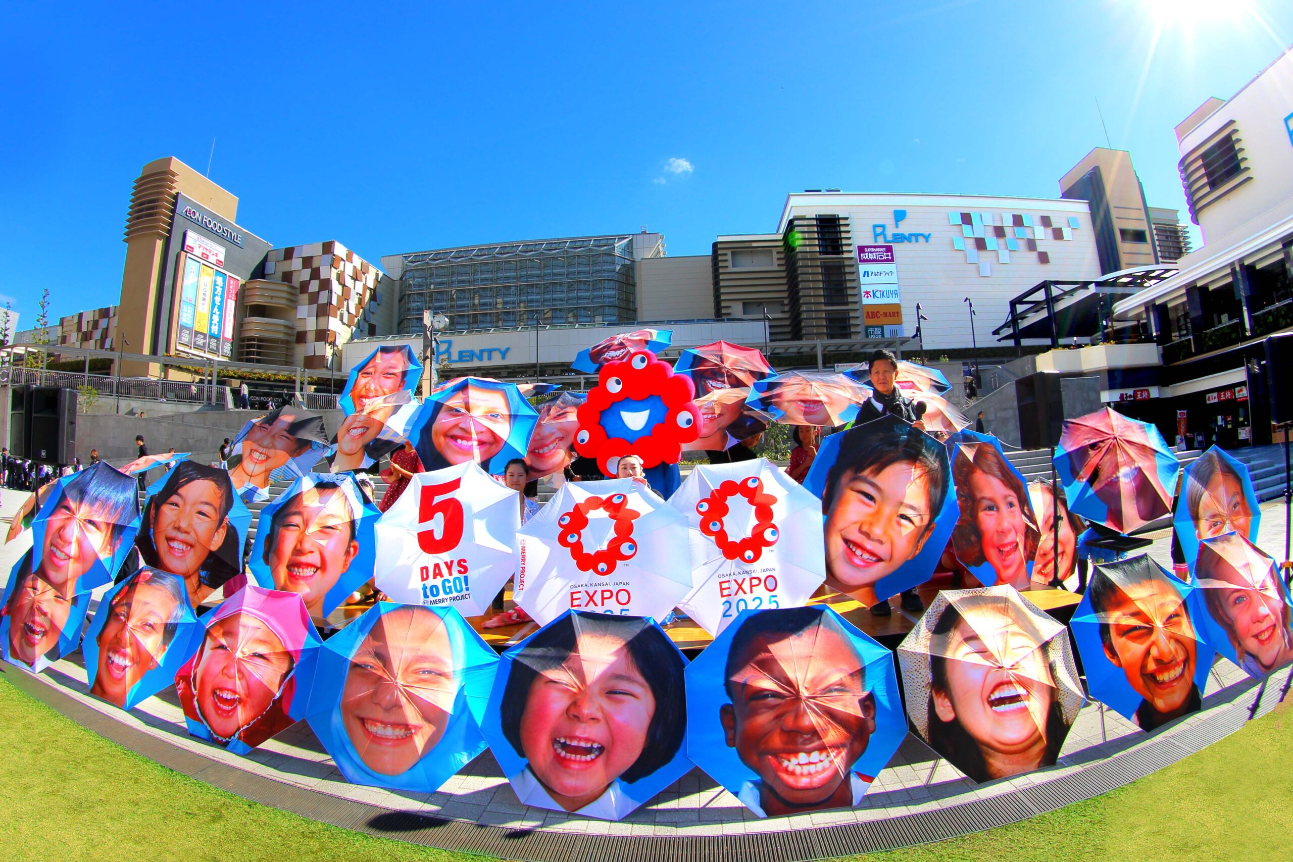 大阪・関西万博まで500日。ミャクミャクと未来を繋ごう！ | MERRY PROJECT