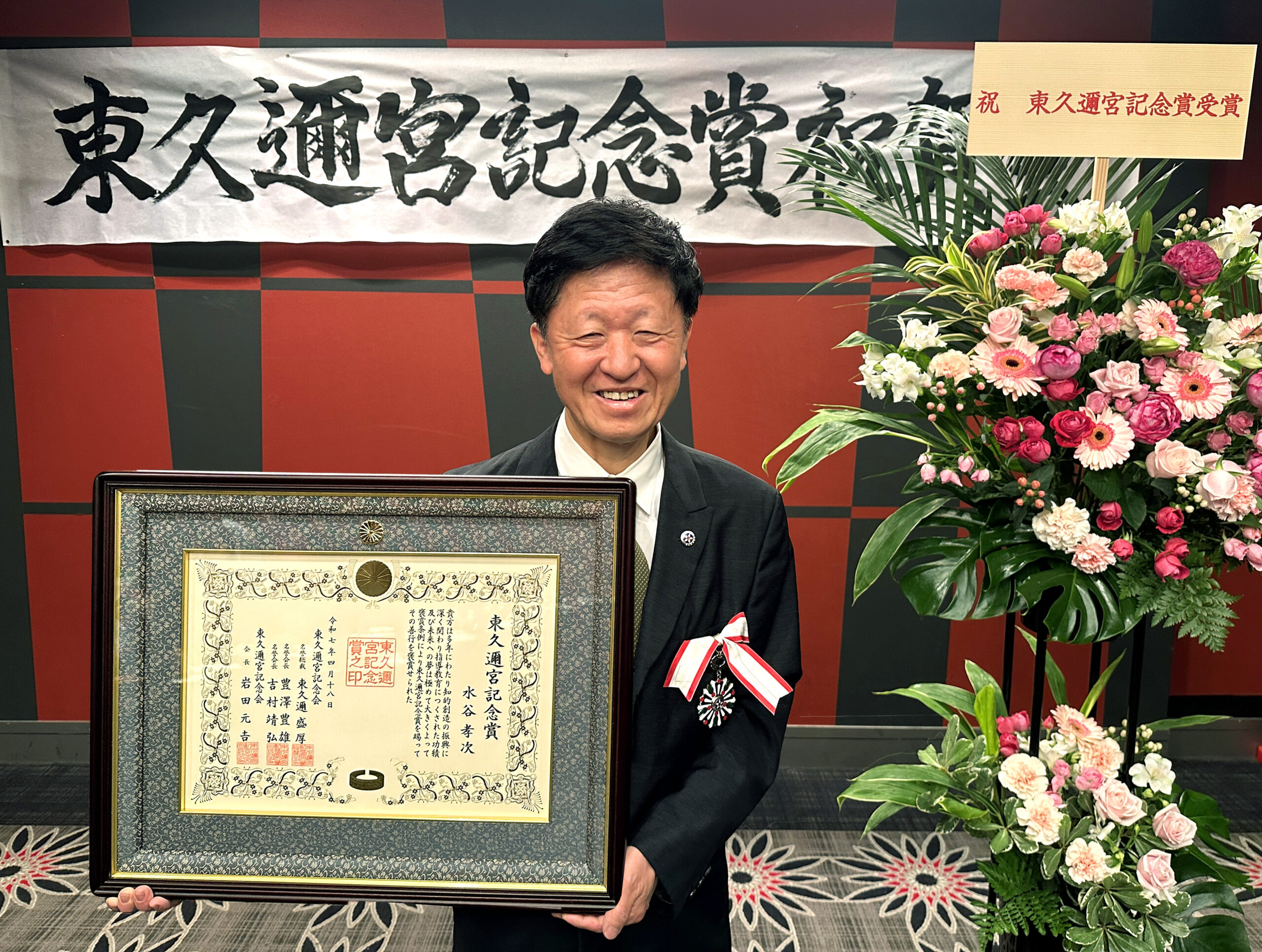 貴重 東久邇宮 徽章 2個　平和賞　記念賞 2026年最新】Yahoo!オークション -東久邇宮の中古品・新品・未使用品一覧